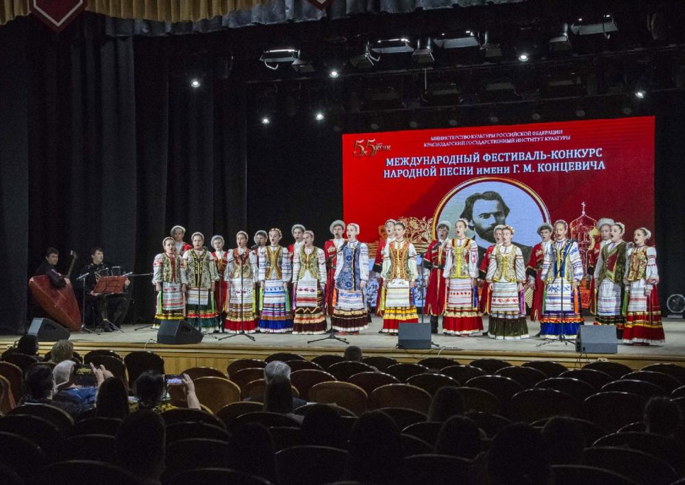 VII Международный фестиваль - конкурс народной песни имени Г.М. Концевича