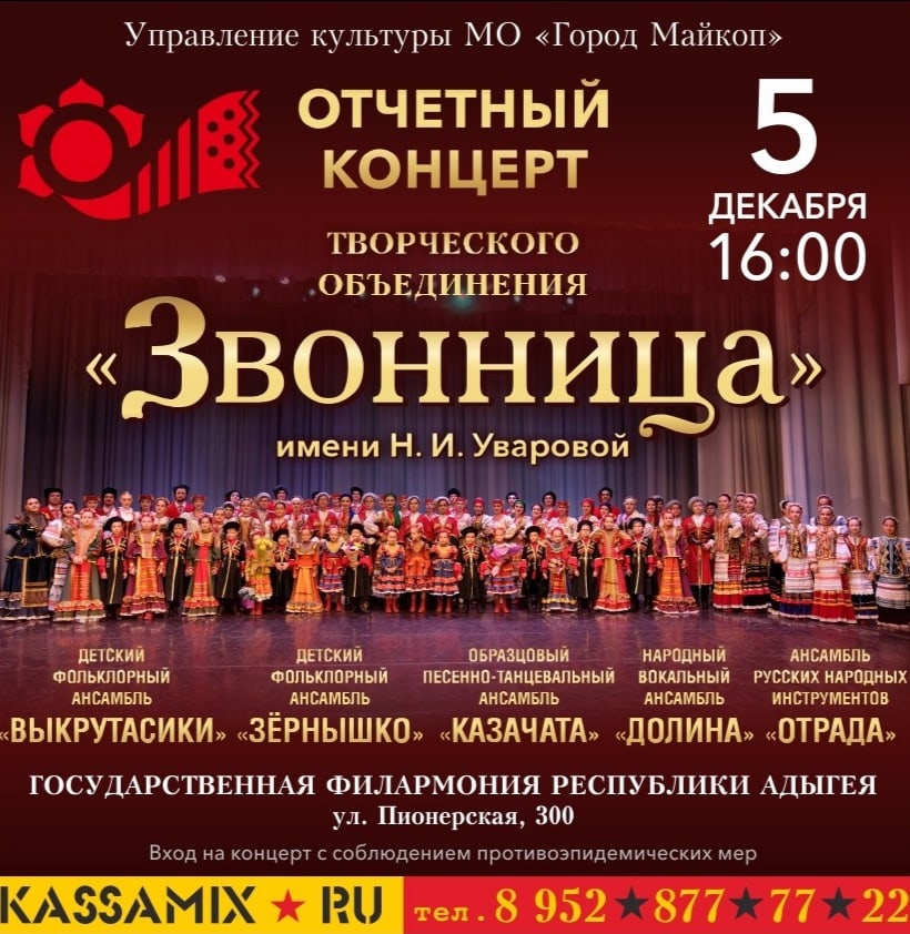 Новости