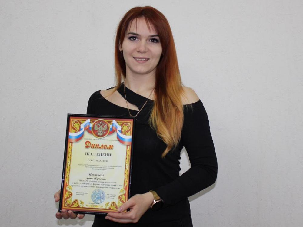 ХII Республиканский конкурс методических работ преподавателей детских школ искусств Республики Адыгея