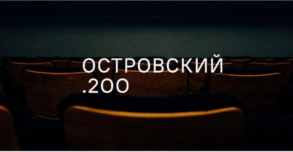        12 апреля 2023 года исполняется 200 лет со 