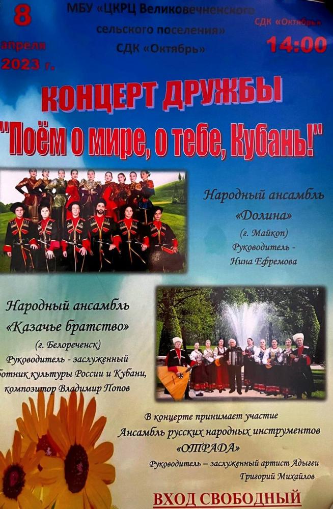 50 лет композиторской деятельности заслуженного работника культуры РФ 