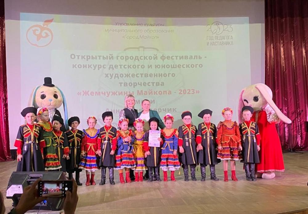«Жемчужины Майкопа»