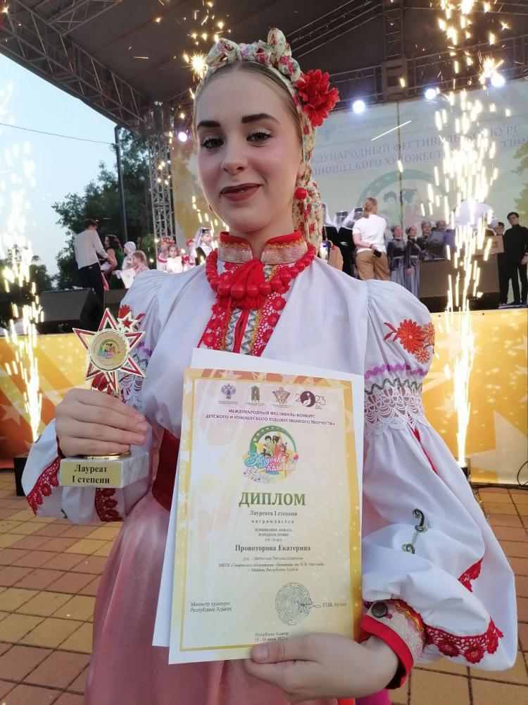 Екатерина Правоторова - победитель Международного фестиваля-конкурса!