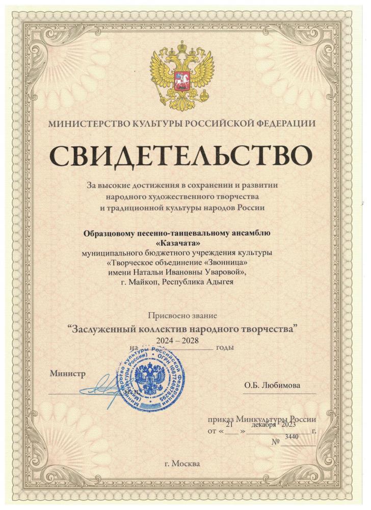            17 января 2024 года в концерт