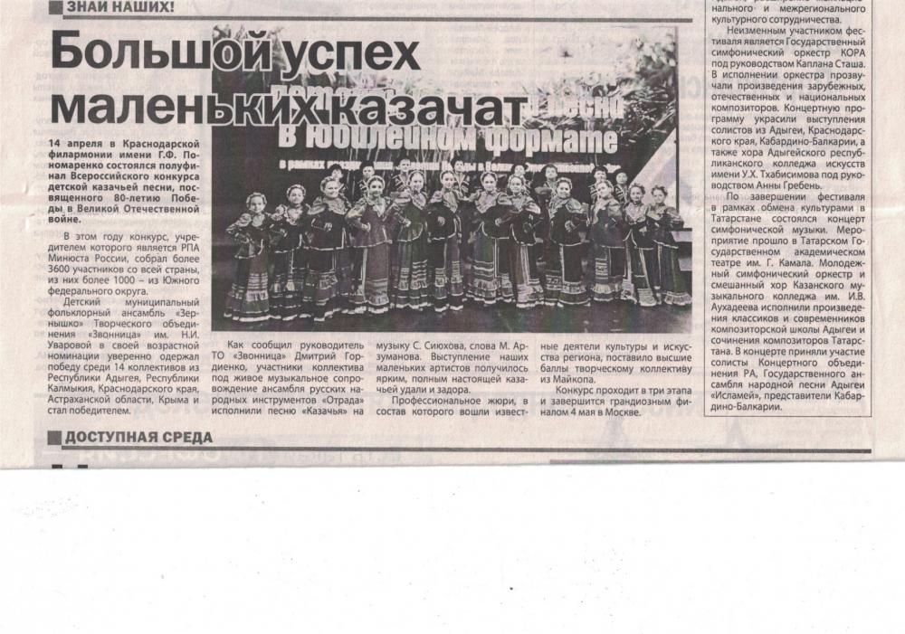 СМИ о нас