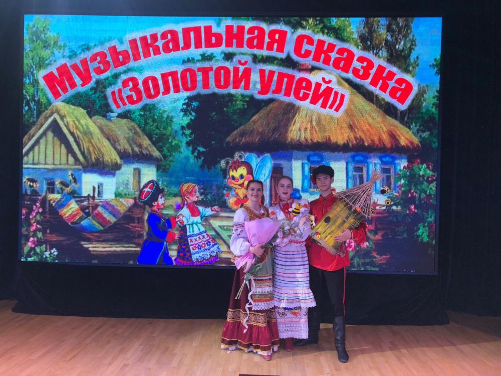 23 июня на сцене Детской школы искусств №1 г. Майкопа младшие творческие коллективы "Звонницы" показали широкому кругу зрителей музыкальную сказку "Золотой улей".  

Зрители с первых минут окунулись в  театрализованное представление с казачьим колоритом, добрыми персонажами и яркими костюмами. 

Роли главных героев - казака Петра Пантилеевича и его жены Дуняши исполнили солисты  ансамбля "Казачата" Смышляев Святослав и Правоторова Екатерина. 

В исполнении участников ансамбля "Зёрнышко" прозвучали народные казачьи песни, а также  песни Натальи Куреновой - автора сказки. Ансамбль "Зернышко" стал творческой основой  всего представления. Ребята впервые попробовали себя в новом жанре и даже исполнили роли пчёлки и старика (Фриз Полина и Яблоков Денис). 

Хормейстер ансамбля "Зёрнышко" Новикова Д.Ю. стала не только режиссером-постановщиком представления, но и выполняла роль сказительницы. Гостями программы стали участники ансамбля "Выкрутасики", которые исполнили две новые песни. По окончании представления все ребята получили сладкие подарки от администрации "Звонницы".
